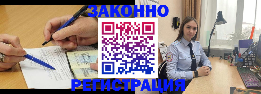 прописка от собственника в Мариинском Посаде