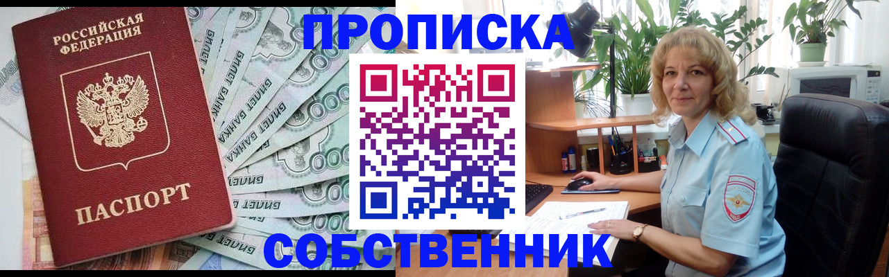 найти адрес прописки в Мариинском Посаде